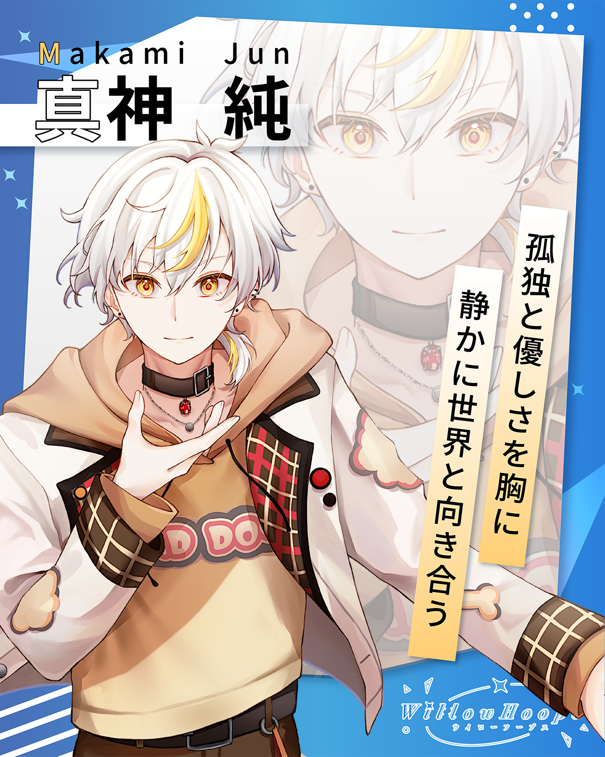 Jun