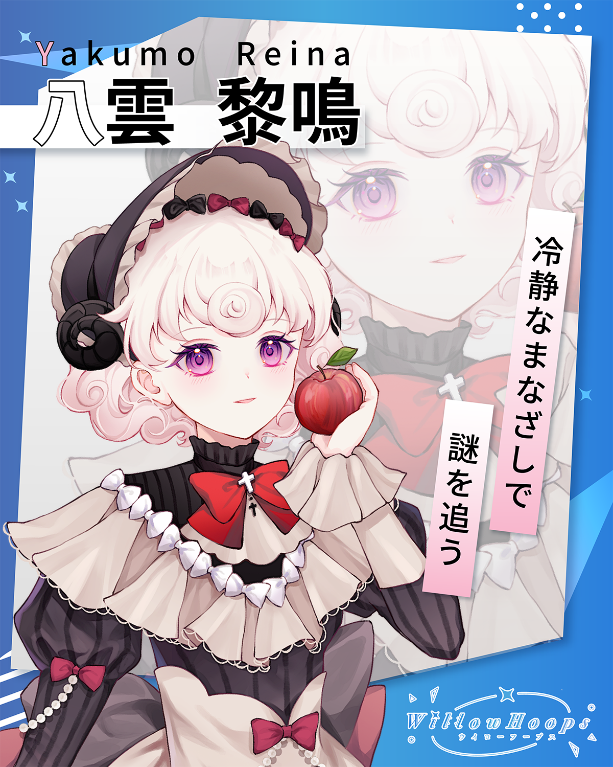 Reina